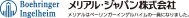 メリアル・ジャパン株式会社